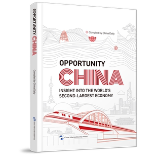 机遇中国:解码世界第二大经济体(英)中国日报社 著9787508552835书籍\/杂志\/报纸/经济/经济理论