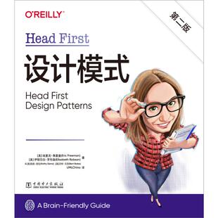 Head First设计模式 第2版(美)埃里克·弗里曼,(美)伊丽莎白·罗布森9787519859565书籍\/杂志\/报纸/计算机/网络/软件工程