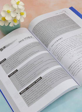 Java程序设计教程——微课·实训·课程设计 第2版张延军,薛刚 编9787302627432书籍\/杂志\/报纸//教材/教辅//教材/大学教材