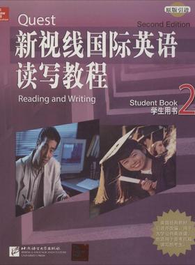 新视线国际英语读写教程 2(美)哈特曼(Pamela Hartmann),(美)布拉斯(Laurie Blass),王小萍 编9787561934609