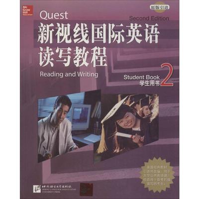 新视线国际英语读写教程 2(美)哈特曼(Pamela Hartmann),(美)布拉斯(Laurie Blass),王小萍 编9787561934609