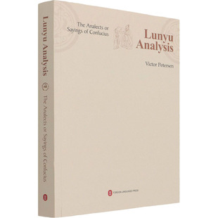 澳 胜利9787119126807书籍 杂志 论语伦理 哲学和宗教 智慧 报纸 哲学知识读物 来自东方