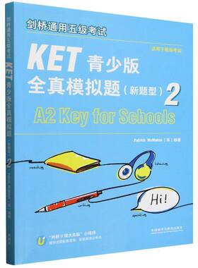 剑桥通用五级KET青少版全真模拟题(新题型)(2)帕特里克·麦克马洪（Patrick McMahon） 著9787521362671
