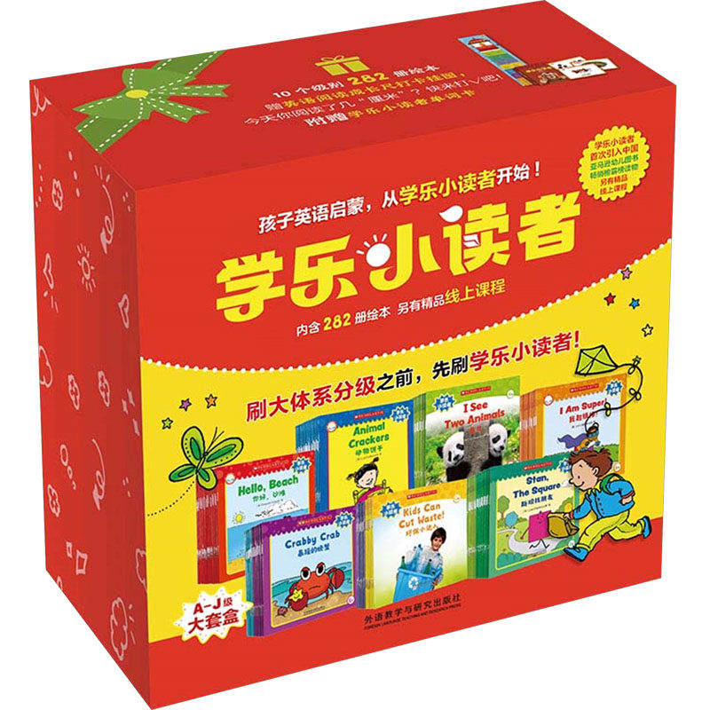 学乐小读者(大套盒)德博拉·谢克特等 著9787521358254书籍\/杂志\/报纸/儿童读物/童书/幼儿早教/少儿英语/数学