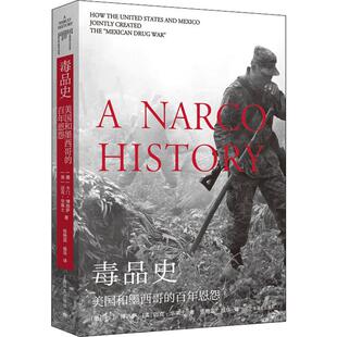 史 美国和墨西哥的恩怨(美)卡门·博洛萨(Carmen Boullosa),(美)迈克·华莱士(Mike Wallace)9787532781140