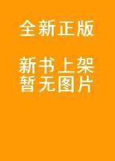 川渝地区防漏治漏技术发展冉启华，许期聪，何纶主编9787569054293工业/农业技术/冶金工业