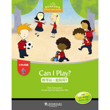小学A级(1)我可以一起玩吗?（2）海滩（3）丛林大火 (附光盘)/黑布林英语阅读"何锋,黄小燕,孙霞芬 "9787544652230