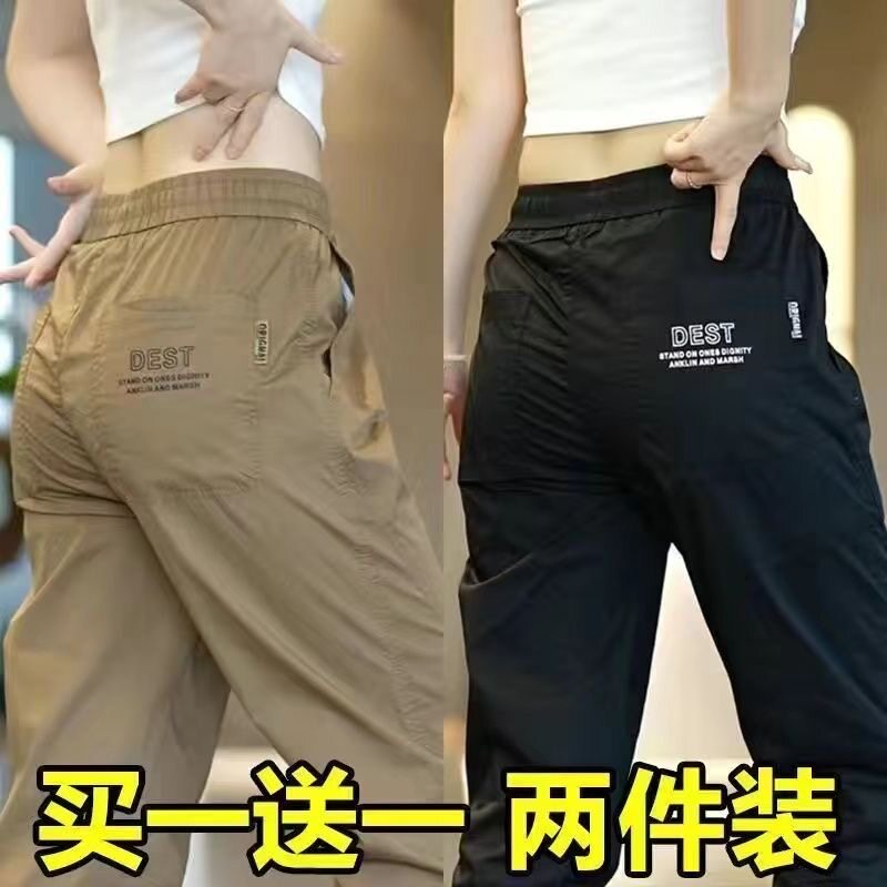 男士休闲裤时尚潮流束脚裤
