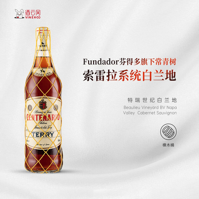 西班牙进口Fundador特瑞世纪索雷拉白兰地1000ml大瓶装