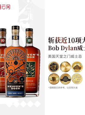 美国进口Heaven's Door天堂之门bob dylan波本双桶黑麦威士忌洋酒