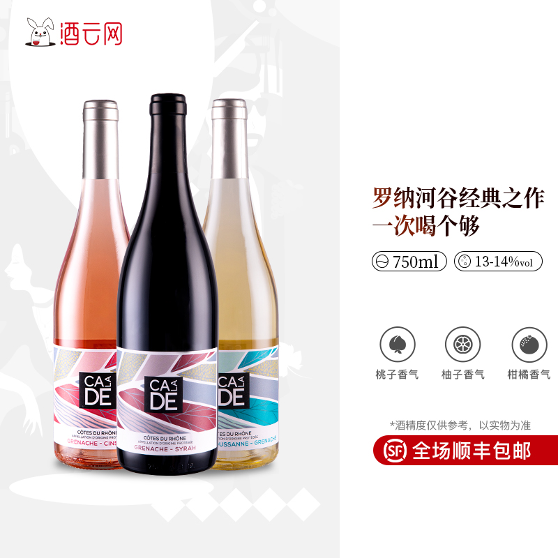 卡斯泰拉酒庄白葡萄酒