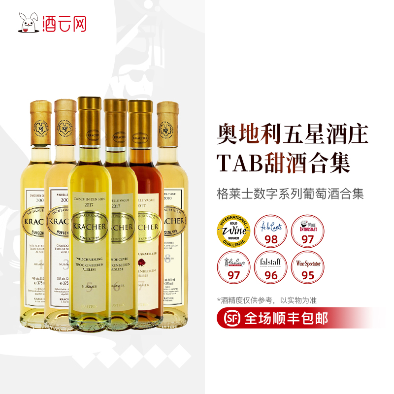 格莱士TBA数字系列合集