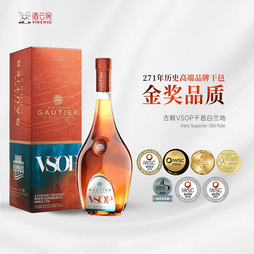法国古殿VSOP干邑白兰地
