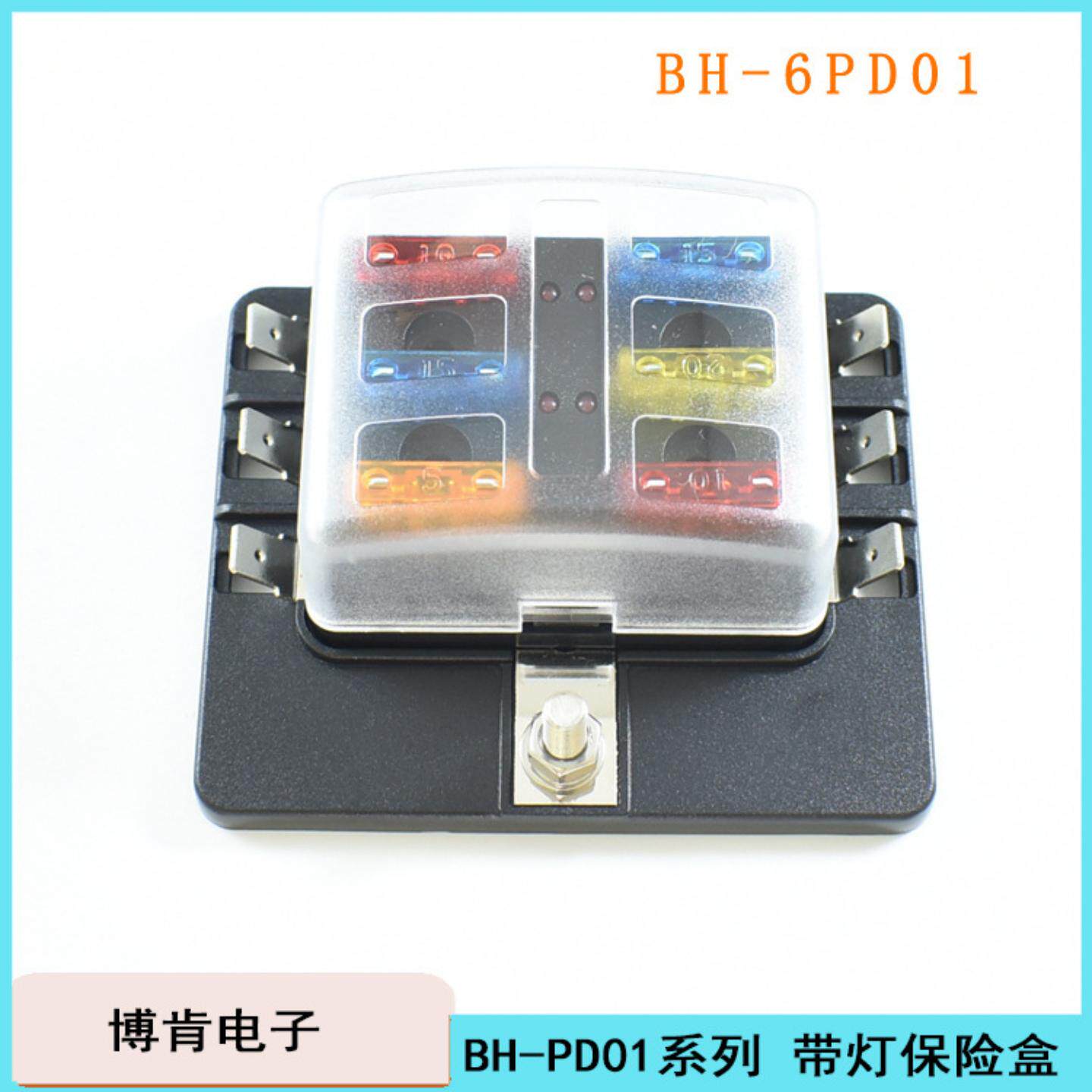 BH-6PD01汽车用带LED灯多路