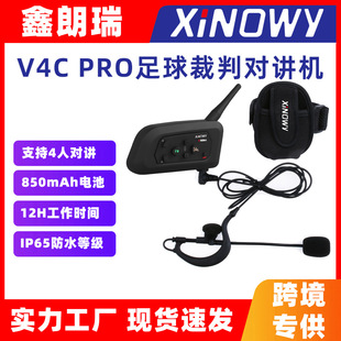 V4PRO户外足球裁判对讲机挂耳式4人同时对讲蓝牙耳机