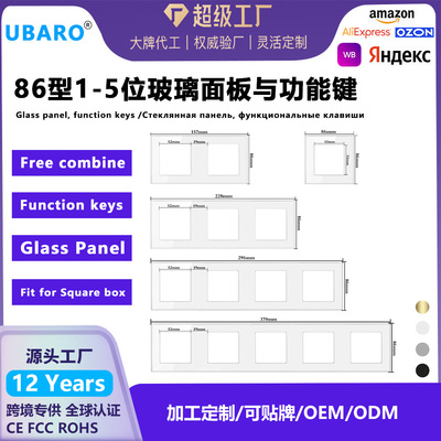 86型欧标开关插座UB电脑电视YPE