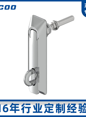 斯科A7031工业开关柜门防盗门锁带挂摇把电气柜不锈钢锁860-2