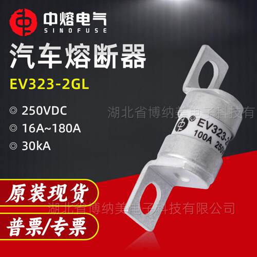 西安中熔EV323-2GL低压直流