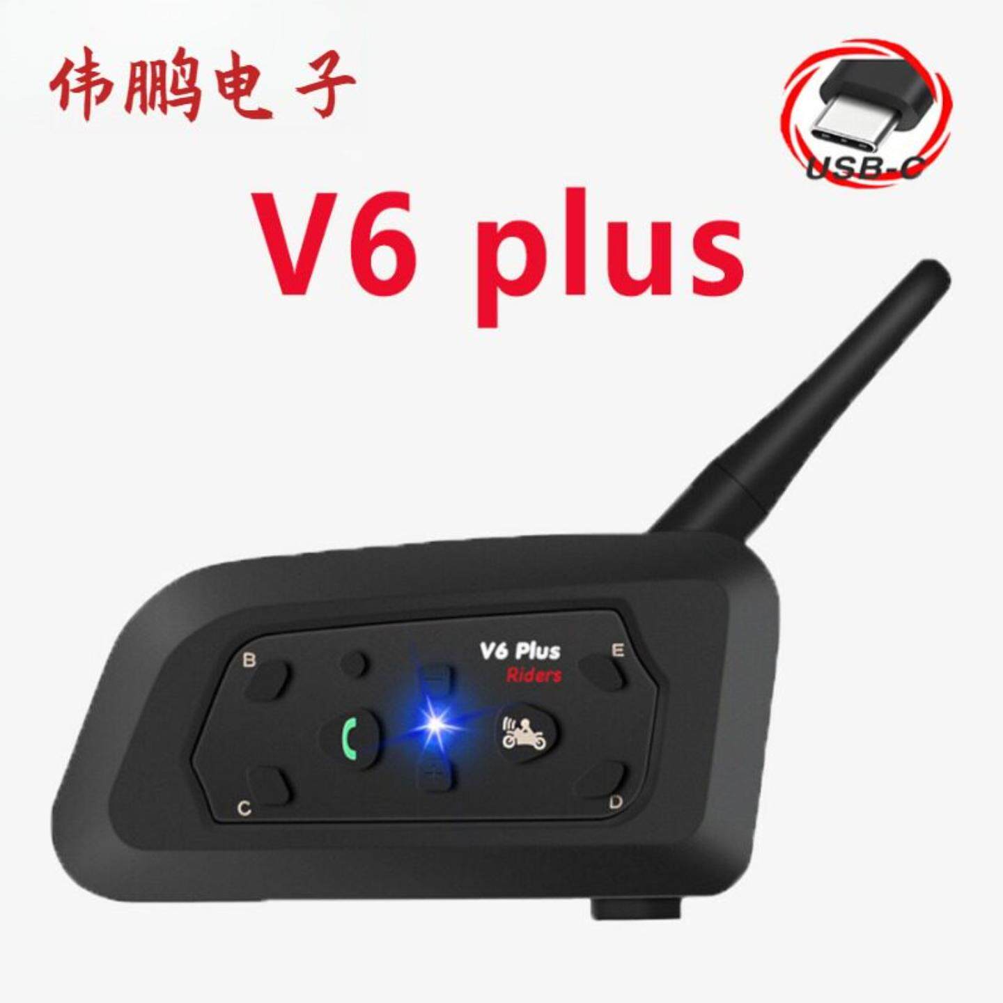 高通芯V6plus头盔蓝牙耳机1500米对讲车对讲机车头盔耳机