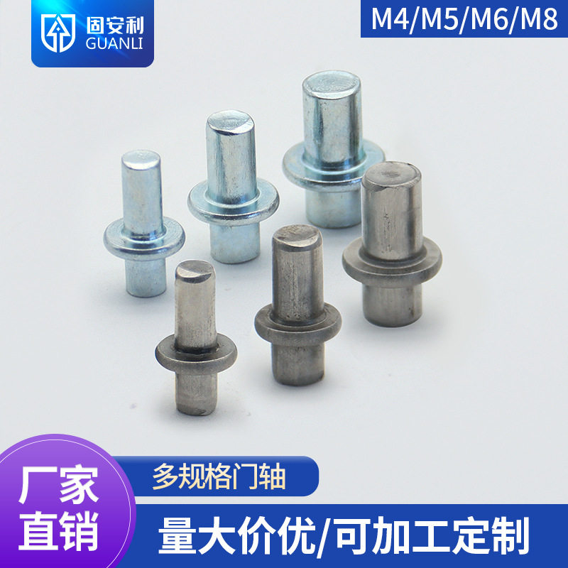 L225插销底座M4M5M6下门轴碳钢图片