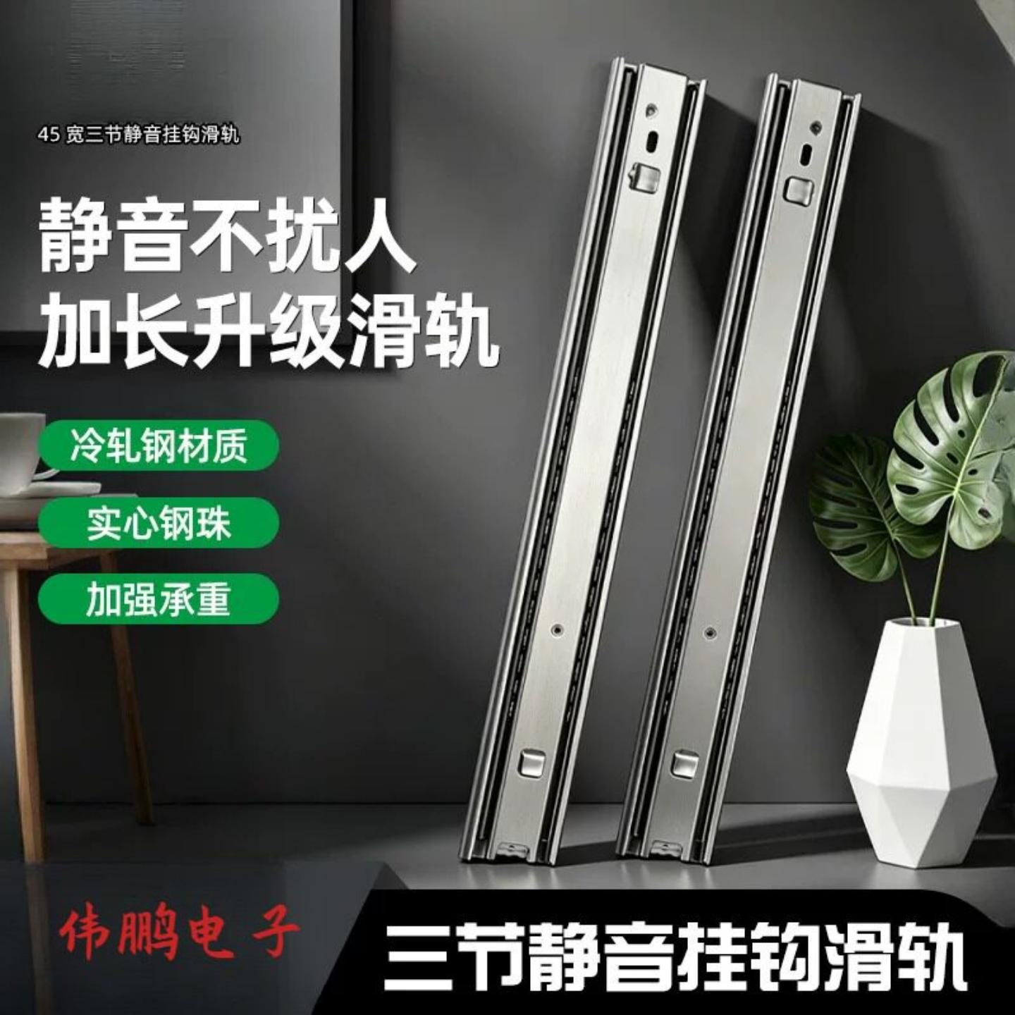 不锈钢滑轨抽柜滑道轨道静音