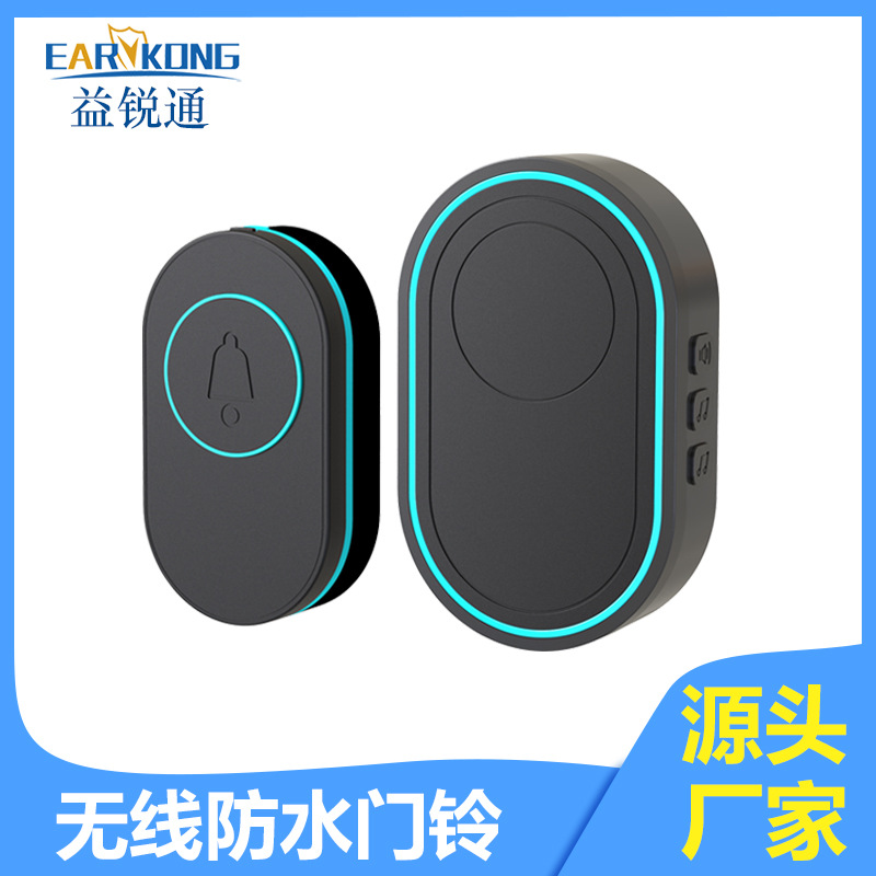 直供43Hz门铃报警器线防水紧急