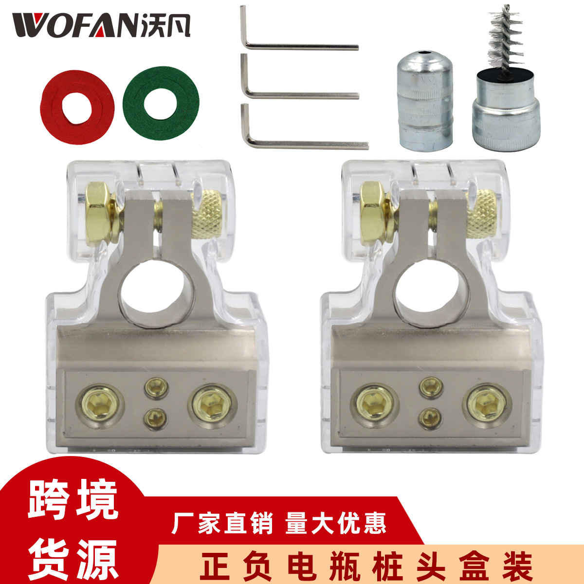 汽车音响改装电池头套装银色镀镍