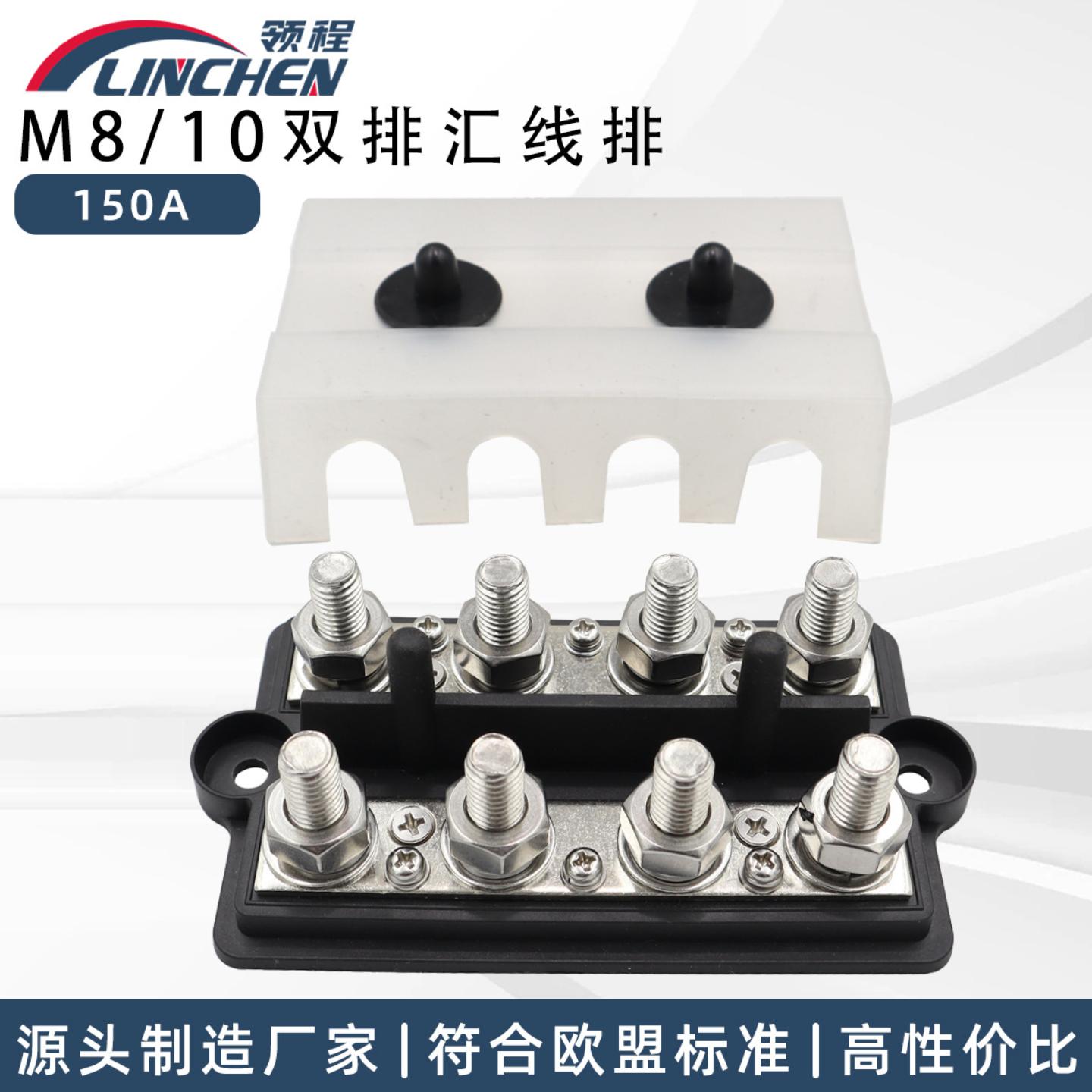 房车改装游艇双排汇流排M10M8