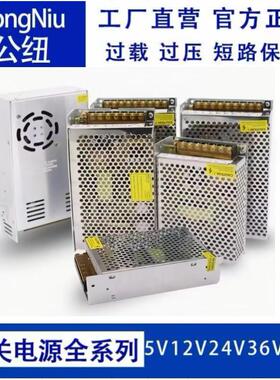 铁壳转换器A220V110V转变D12V15V20V24V36V48V52V60V电源1200W