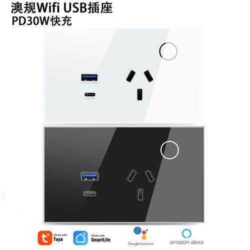 澳规涂鸦WIFIUSB插座16APD30W