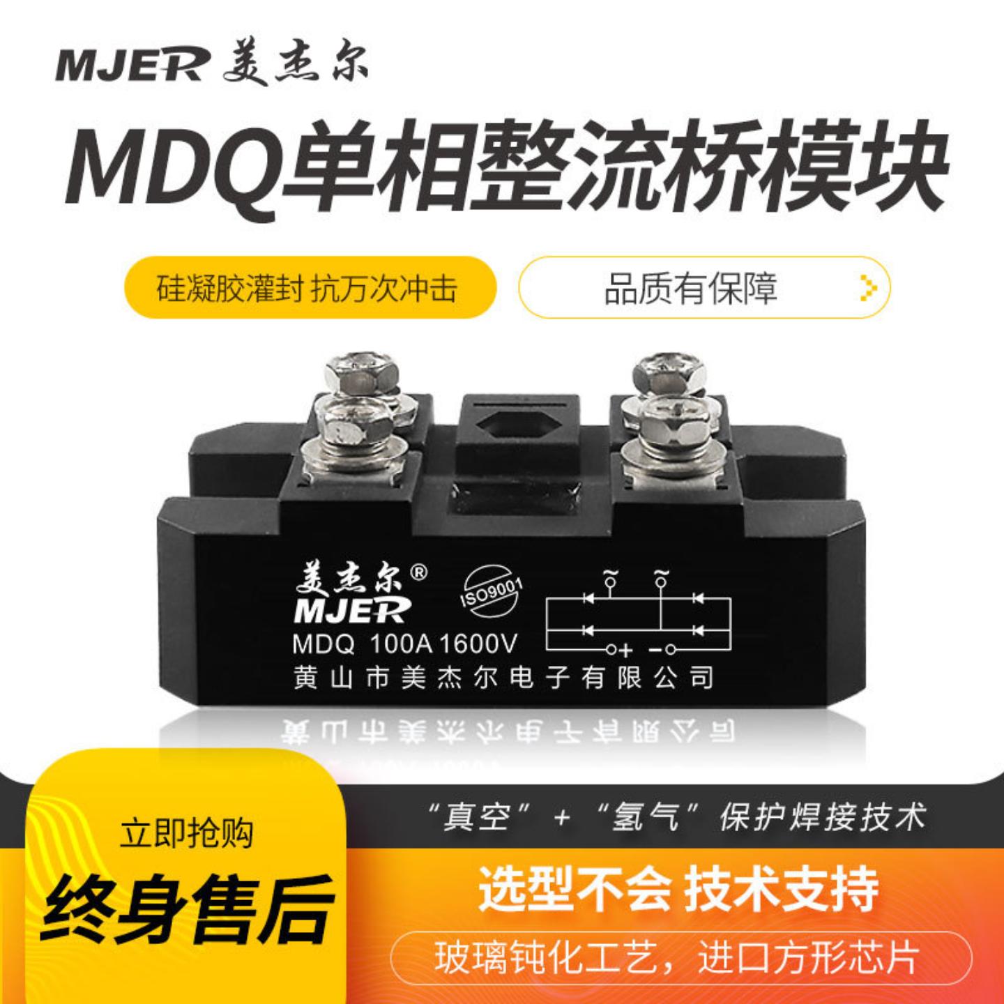单相大功率整流桥模块220v桥式