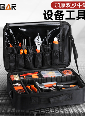 EDGAR工具包手提多功能牛津布帆布大号加厚耐磨可携式维修工具袋