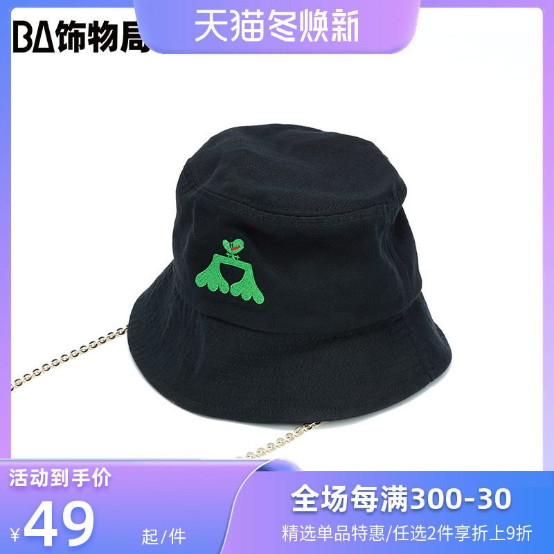 BA饰物局小鬼同款来了蛙渔夫帽遮阳黑白潮酷个性帽子显脸小水桶帽|ruв категории Украшения,ювелирные изделия, шпилька - от Buy2taobao.com для оказания профессиональной услуги покупки агента Taobao
