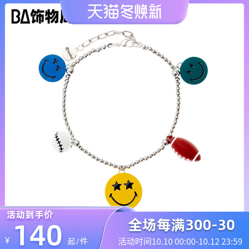 BA Jewelry Bureau SMILEY WORLD motion series Smiling face Bracelet fashion Original design ins Braceletsin the Accessories/Fashion Jewelry, Bracelets  category - from Buy2taobao.com to provide professional Taobao agent buy service