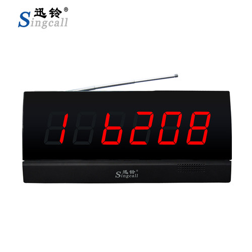 迅铃无线呼叫器接收主机APE2100洗手间养老院医院紧急呼叫接收器