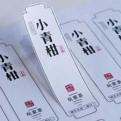 商标定做印刷logo茶叶包装特种纸