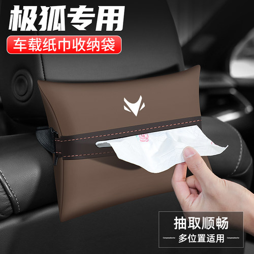 阿尔法车载纸巾盒抽纸盒拿取方便