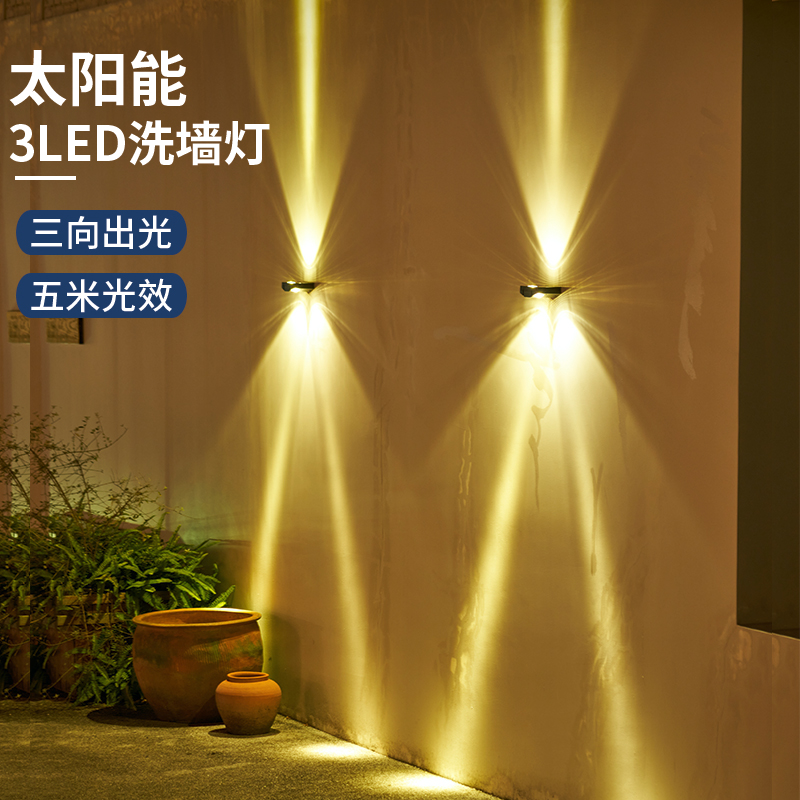 三向出光，五米光效，整晚亮灯