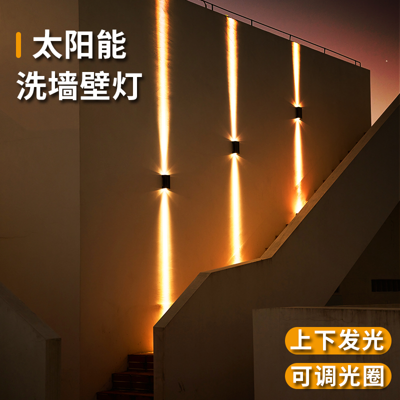 户外太阳能灯花园别墅上下发光