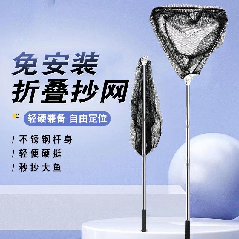 折叠抄网伸缩杆抄网竿不锈钢实心抄网捞鱼网抄网兜抄网ct折叠抄网