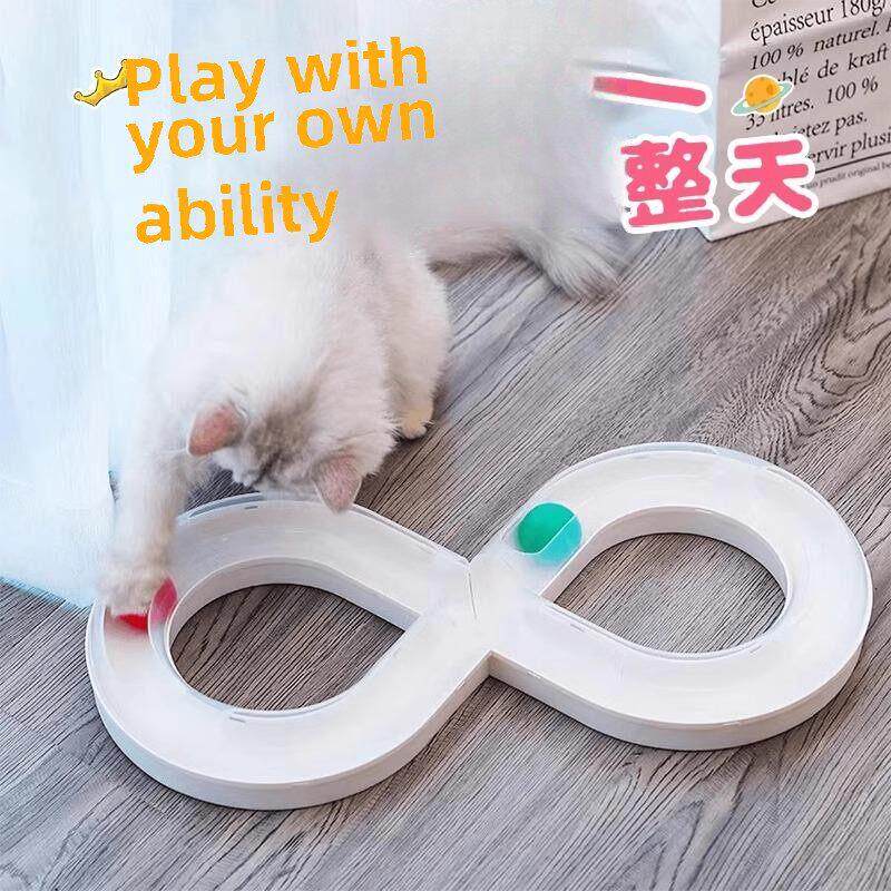猫玩具自嗨解闷逗猫轨道转盘球幼猫猫咪消耗体力宠物小猫用品