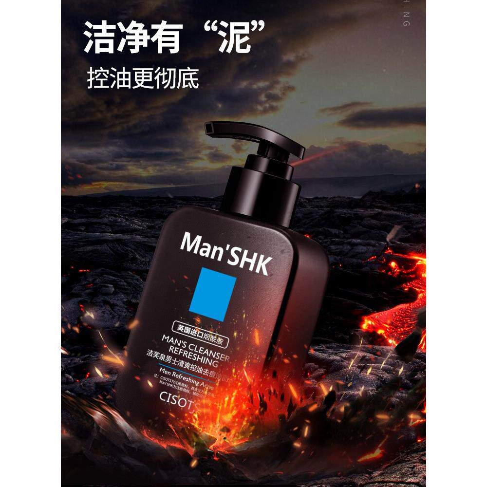 如果脸出油怎么办，脸毛孔粗大，控油，脸爱油，男士面部油，大油