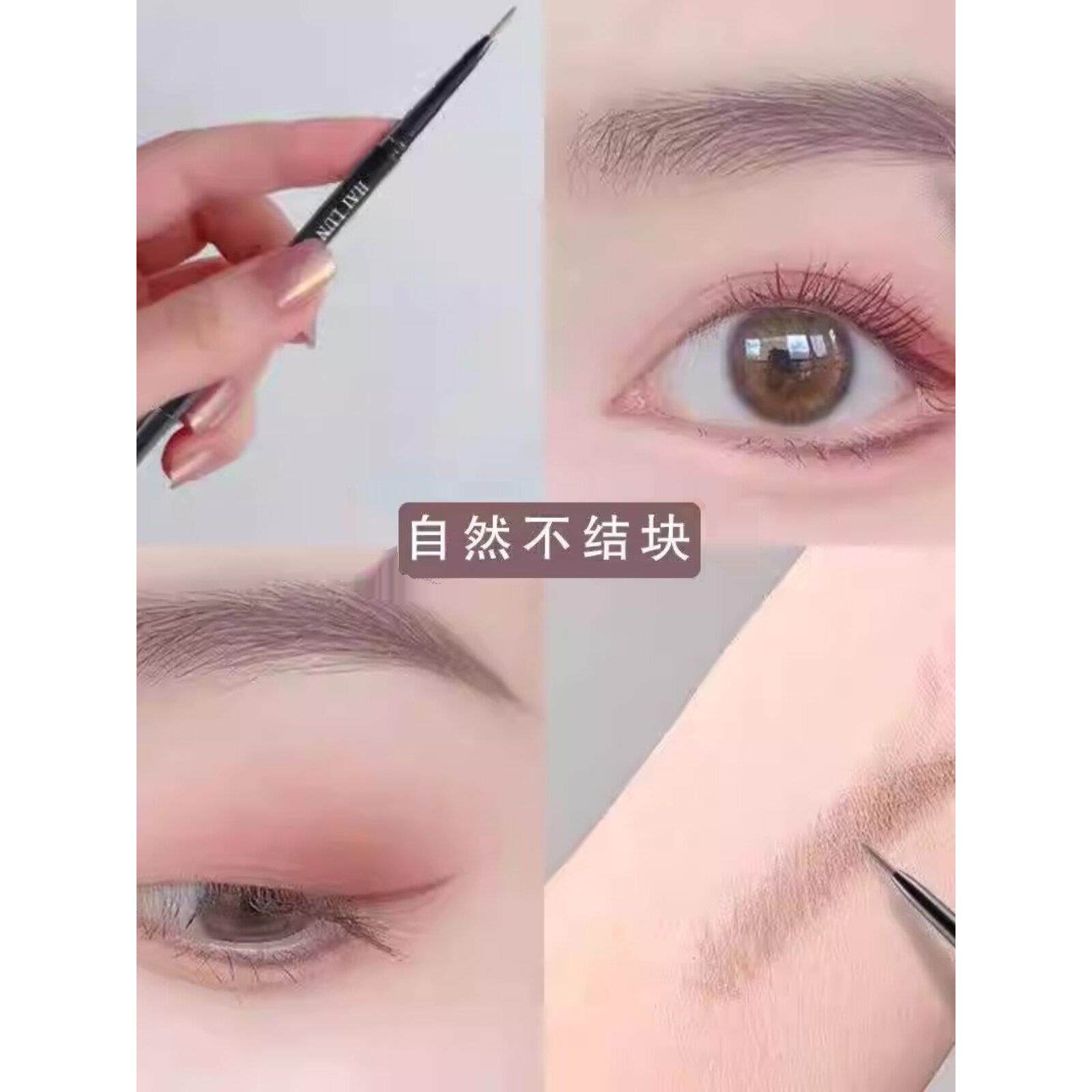 推荐女士眉笔，超细防水持久，超细头，不沾灰，双头灰，自然清根