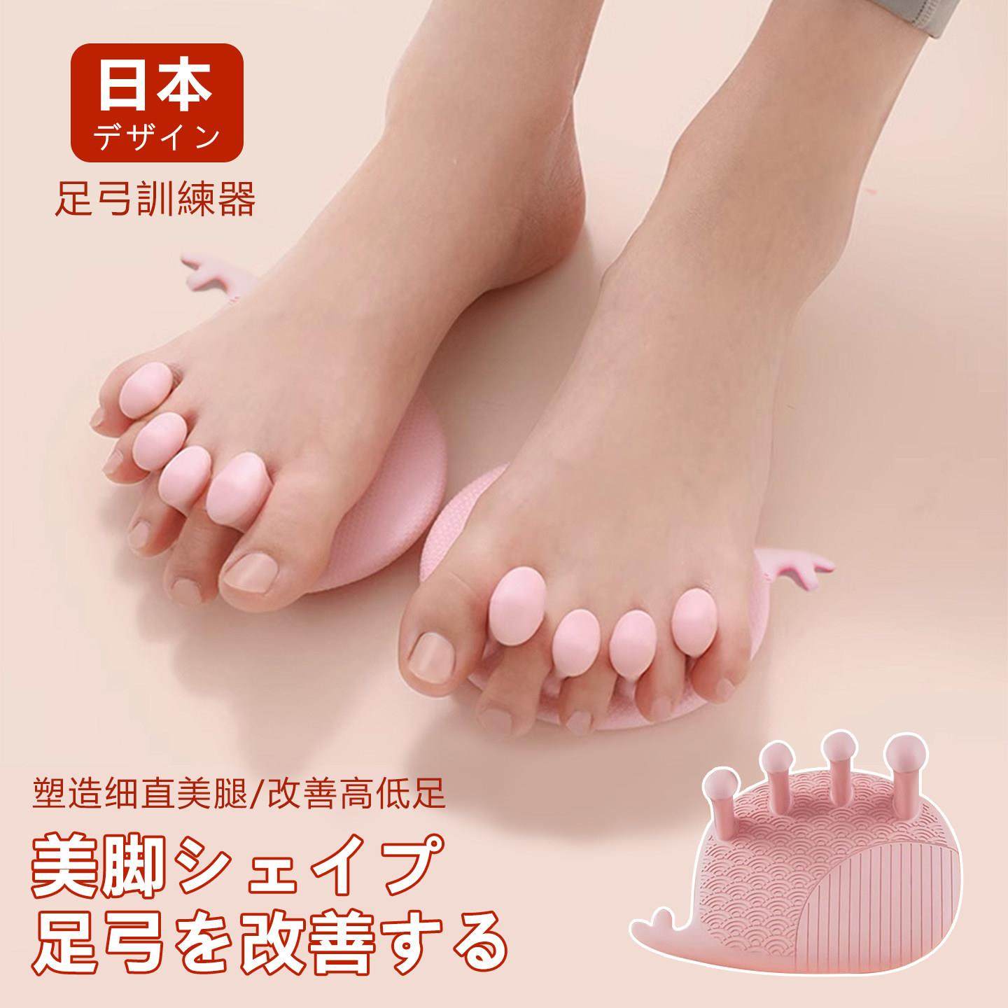 新升级直腿神器腿型矫正成人XO型腿纠正内八字美腿足弓支撑训练器