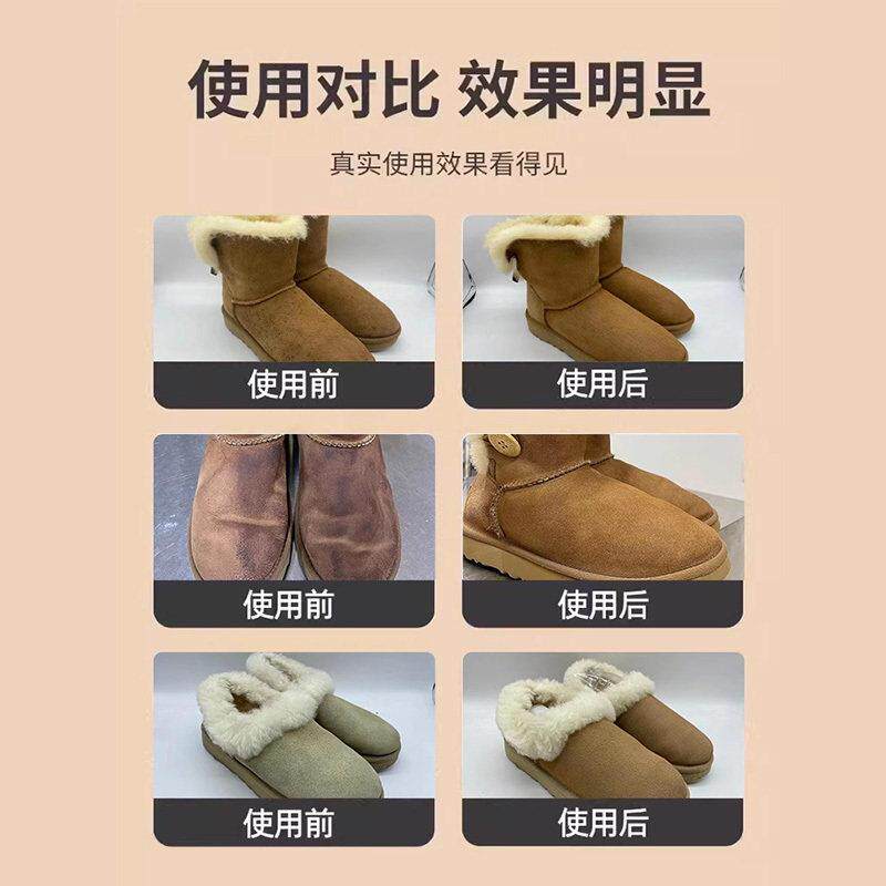 ugg雪地靴补色清剂粉清剂洗磨砂翻毛皮鞋洁护理翻新打C-xdxbsj理