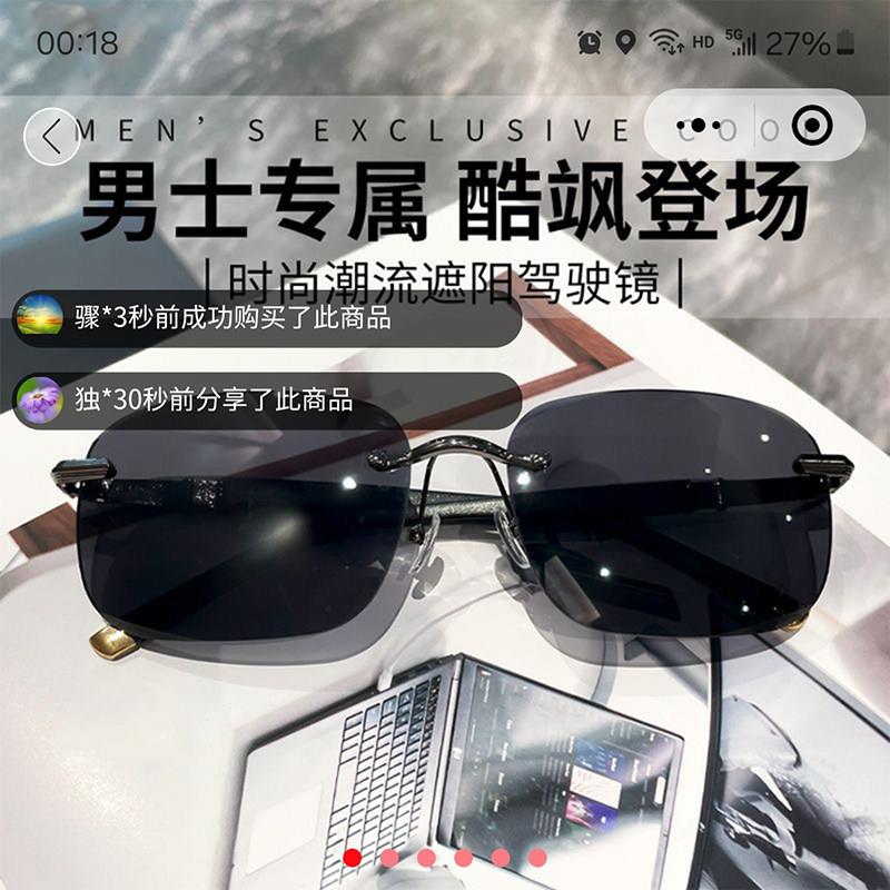 俄罗斯大白鲨无边框太阳镜多多饰品遮阳驾驶眼镜大兵专用变色墨镜