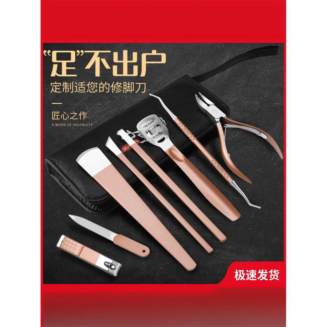 高端不锈钢刨脚修脚刀套装扬州三把刀修脚神器修脚工具专业技师用,家庭/个人清洁工具,搓脚板/洗脚刷/磨脚石,淘宝优惠券,粉丝福利购,淘宝优惠卷