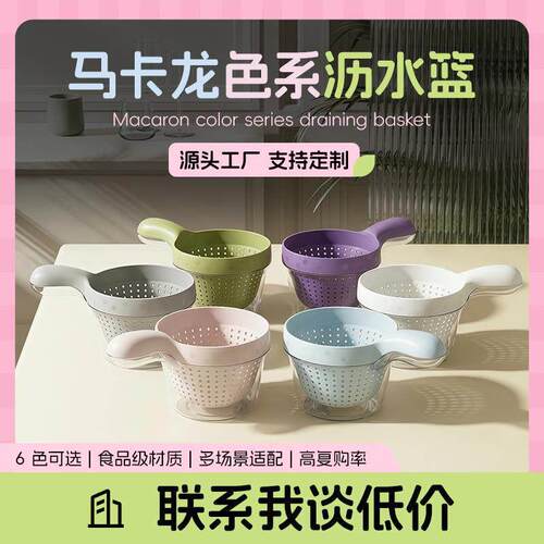 带手柄沥水篮新款双层洗水果蓝莓清洗篮可爱小号滤水果盘w