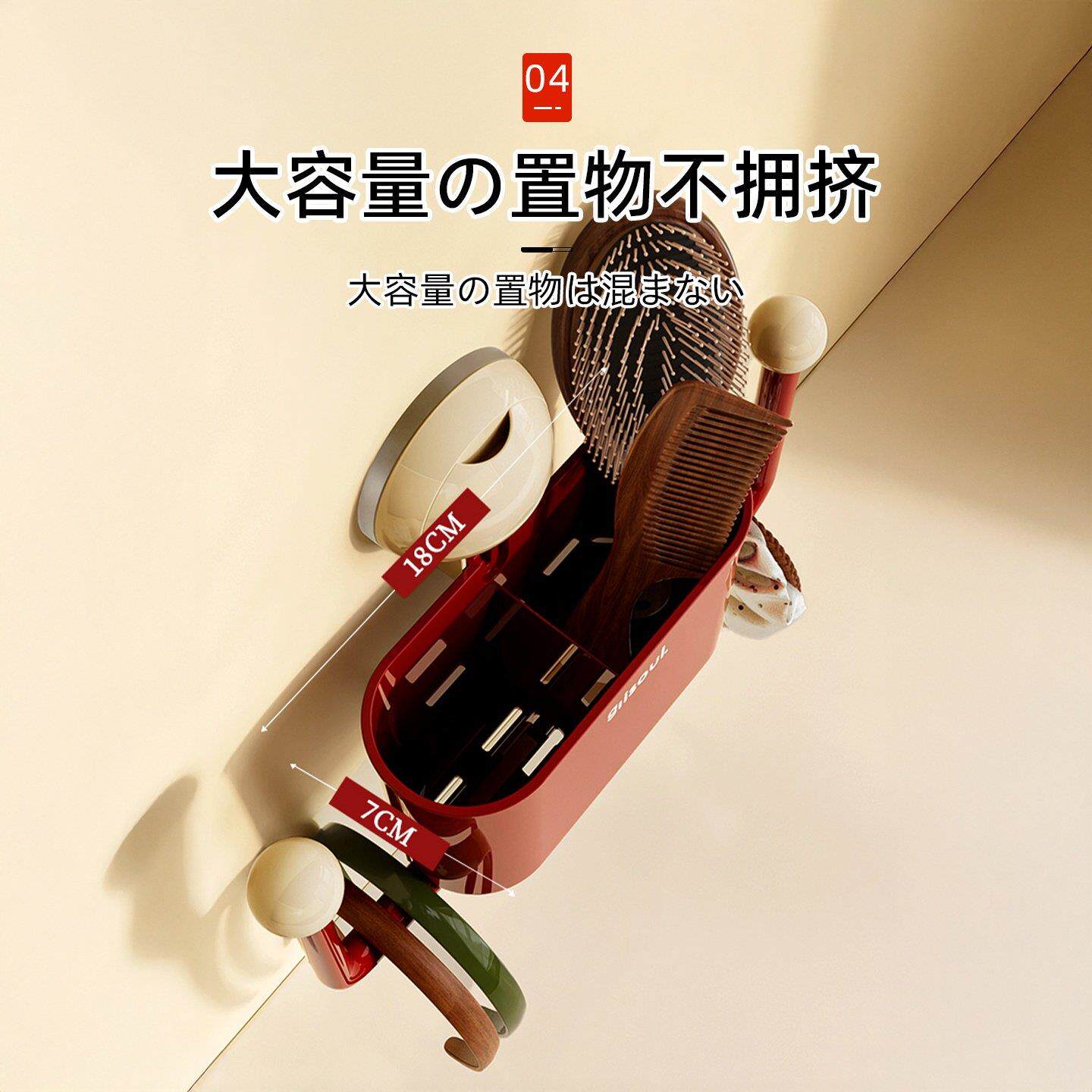 发日本吸盘梳子置物架发箍收壁纳化妆室收纳筒挂式TQD墙上圈牙膏