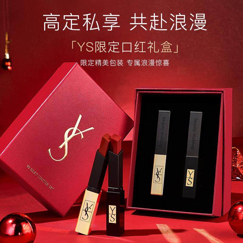 YS/口红彩妆套装小金条口红1966黑粉皮革气垫礼物送女友闺蜜